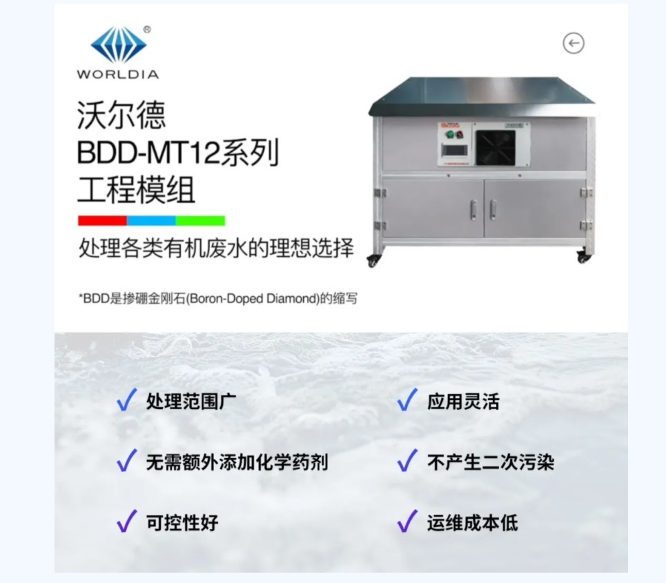 j6国际(中国区) - 官方网站