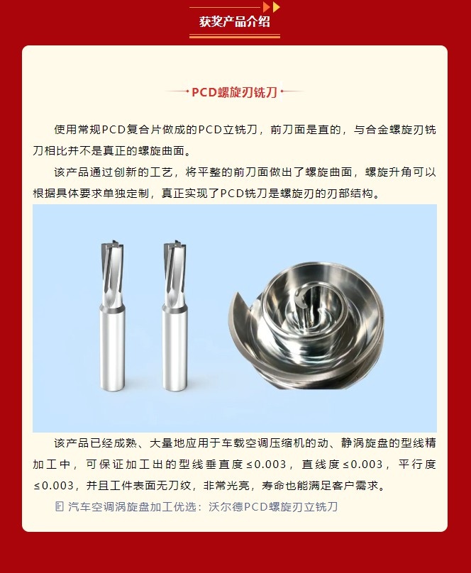 j6国际(中国区) - 官方网站